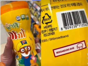 Viral Minuman Berlogo Halal Tapi Bertuliskan Mengandung Babi, Publik Heboh