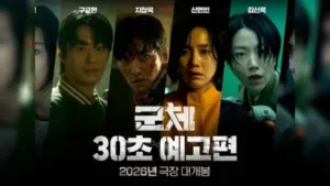 Gila! Film Zombie Colony Tembus 1 Juta Penonton dalam 4 Hari
