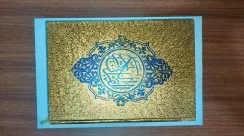 ALKITAB