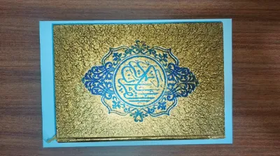 ALKITAB