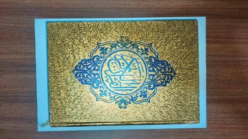ALKITAB