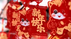 Dekorasi bait Tahun Baru Imlek berwarna merah terpasang di jalan kota Huai’an, Jiangsu, menandai datangnya Tahun Kuda 2026.