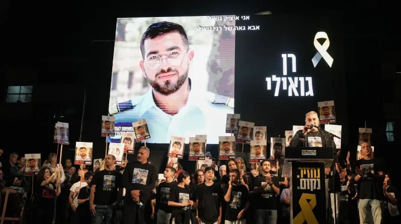 Foto Ran Gvili ditampilkan saat aksi unjuk rasa di Israel yang menyerukan pengembalian jenazah sandera terakhir dari Gaza, November 2025.