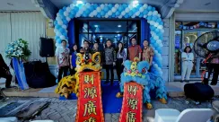 midea